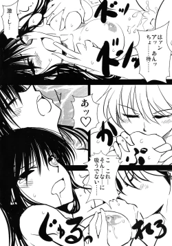 Page 15 of Fukkatsu Kigan