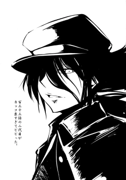 Page 20 of Fukkatsu Kigan