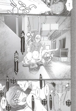 Page 19 of Akai Boushi no Onna