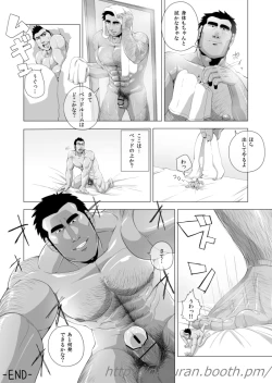 Page 41 of Teiki Tenken