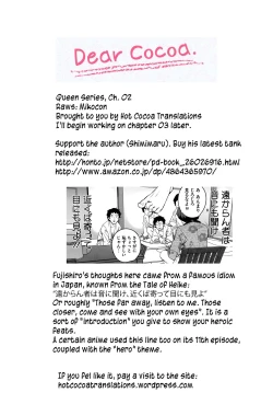 Page 44 of "Joou" Series | "Queen" Series Ch. 1-2