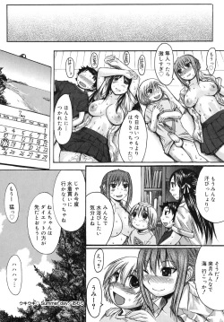 Page 28 of Himegoto!