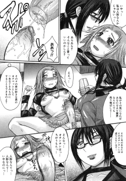 Page 46 of Himegoto!