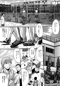 Page 95 of Himegoto!