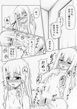 Page 8 of Miyu no Omoi