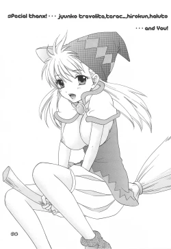 Page 18 of Love Fortune