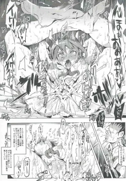 Page 17 of Oidemase!! KanMusu Zenin ga Tokushu Seiheki Taiou Kanou na Chinjufu