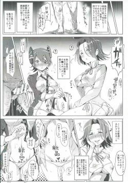 Page 26 of Oidemase!! KanMusu Zenin ga Tokushu Seiheki Taiou Kanou na Chinjufu