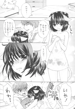 Page 22 of HONEY CATS