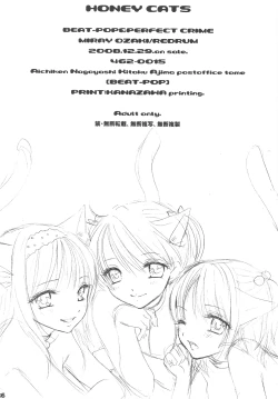 Page 33 of HONEY CATS