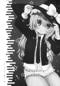 Page 26 of Chibirei!