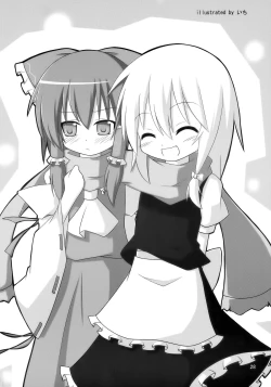 Page 29 of Chibirei!