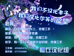 Page 32 of Chibirei!