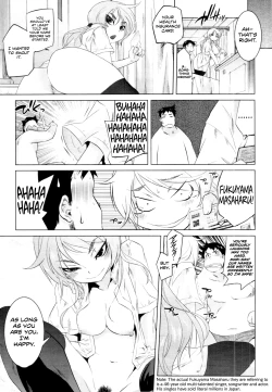 Page 19 of Arasa Seikotsuin no Jikenbo | Case File of the Arasa Osteopathic Clinic