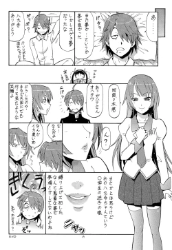 Page 21 of Hito ni Hakanai to Kaite "Araragi" to Yomu 4