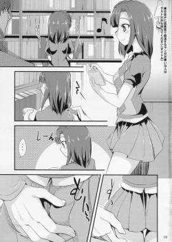 Page 2 of Yuriko no Sex Bousou Tokkyuu
