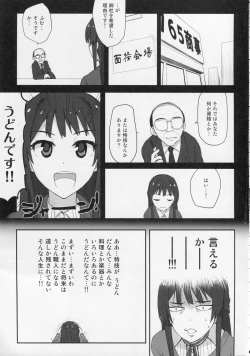 Page 4 of Golden Road