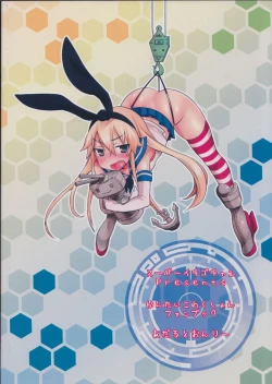 Page 21 of Nagato-gata 1 Ban Kan Futanari Nagamon