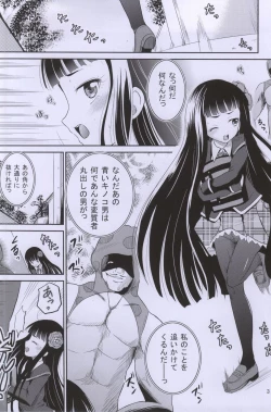 Page 2 of ARCANUMS 27