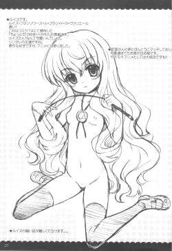 Page 7 of 2009 Calendar no Omake