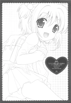 Page 8 of 2009 Calendar no Omake