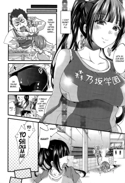 Page 4 of Niku Netsu BODY | Hot, Meaty Body