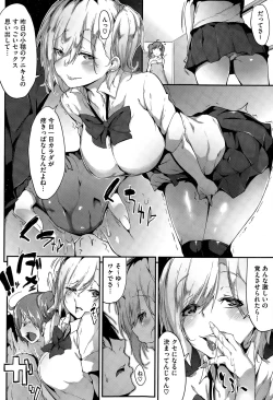 Page 40 of Triangle Paralyze