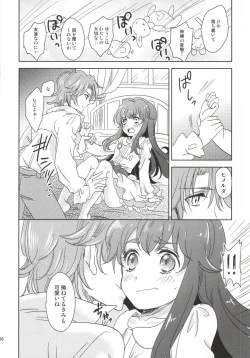Page 5 of Himitsu no Himelda-chan
