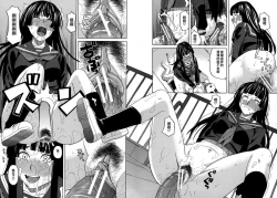 Page 19 of Moteru Inu no Ikizama