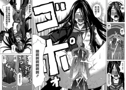 Page 2 of Moteru Inu no Ikizama