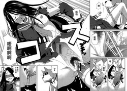 Download Moteru Inu no Ikizama