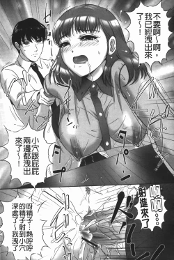 Page 66 of Ijimete Hoshiino | 想要你來玩弄我嘛♡