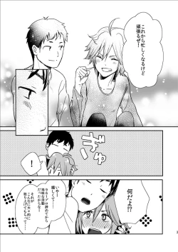 Page 3 of Starting With Love