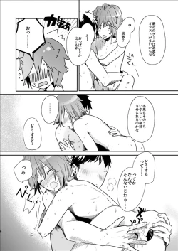 Page 6 of Starting With Love