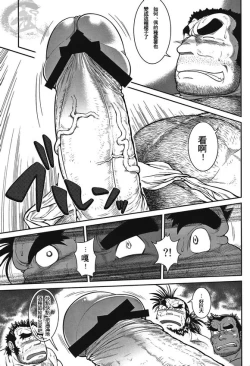 Page 12 of 大人の科学2