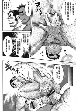 Page 19 of 大人の科学2