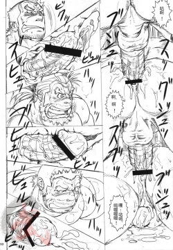 Page 51 of Otona no Kagaku