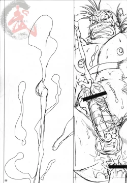 Page 54 of Otona no Kagaku