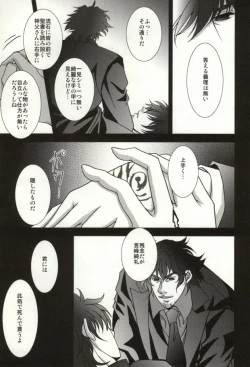 Page 24 of The Apocalypse