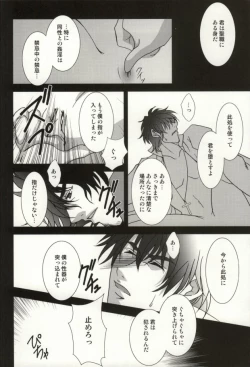 Page 29 of The Apocalypse