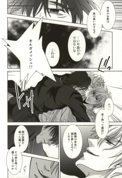 Page 7 of The Apocalypse