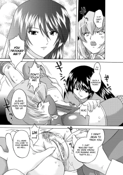 Page 132 of Succubus Distortion!