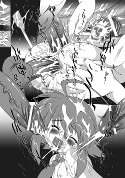 Page 17 of Succubus Distortion!