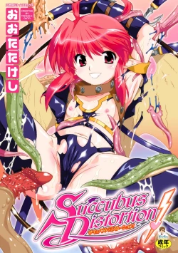 Page 1 of Succubus Distortion!