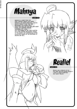 Page 91 of Succubus Distortion!