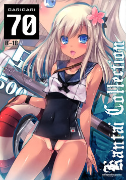 Download GARIGARI 70