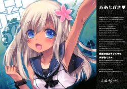 Page 10 of GARIGARI 70