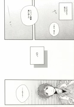 Page 10 of [KojamuI・I・I