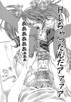 Page 14 of Imouto Capu Chu