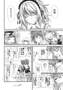 Page 20 of Imouto Capu Chu